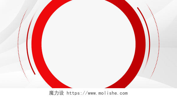 红色圆形现代小清新曲线文艺抽象开学季家长会说课边框展板背景